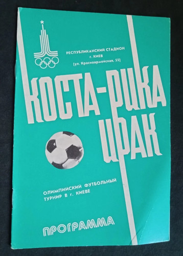 Orig prg programm - orig.,