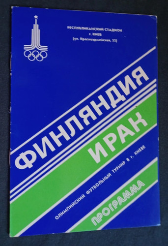 Orig prg programm - /,